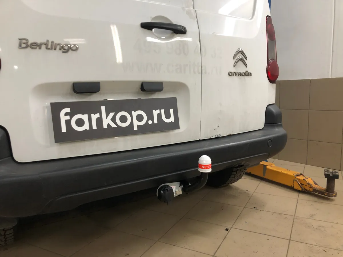 Фаркоп Трейлер для Citroen Berlingo 2008-, (L1) 9510 в Махачкала