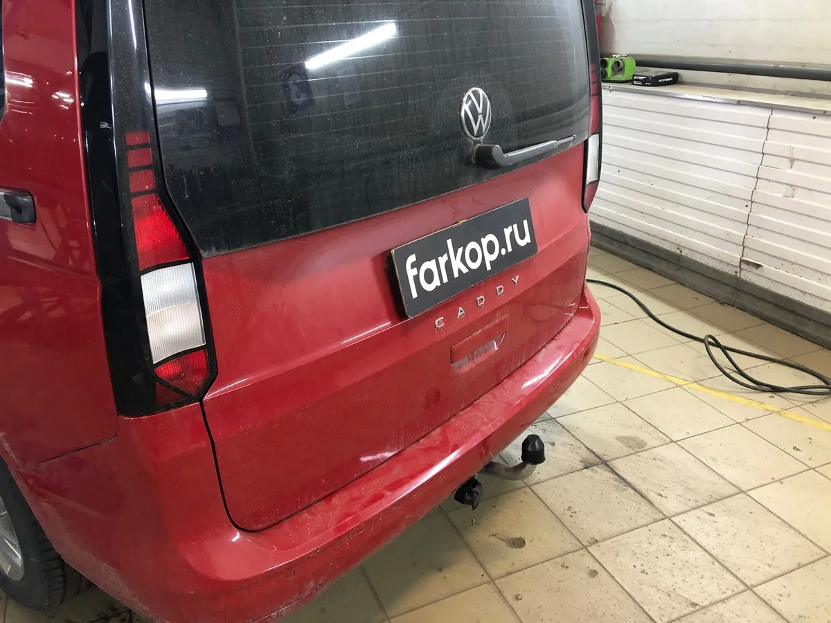 Фаркоп Galia для Volkswagen Caddy 2020- V090A в Махачкала Фаркоп Galia для Volkswagen Caddy 2020- V090A в Махачкала