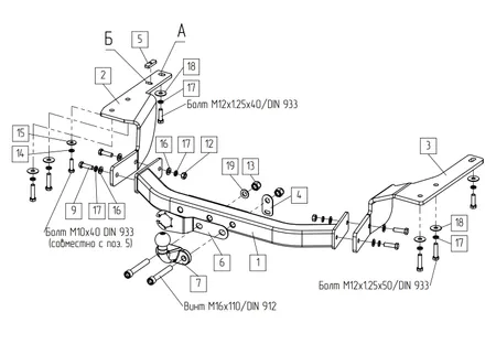 Фаркоп Baltex для Toyota Highlander 2020- 249463 в Махачкала